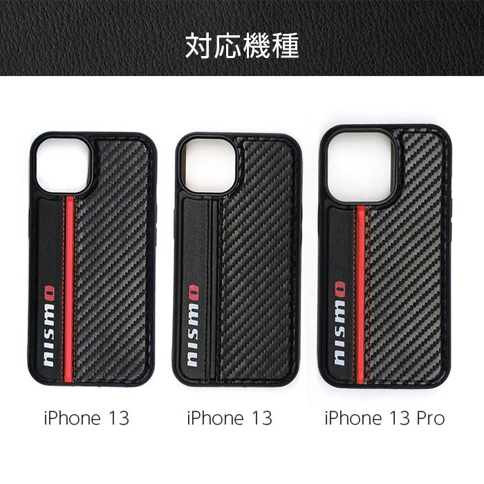 iPhone 13 ケース レザー 耐衝撃 13Pro nismo アイフォン プロ