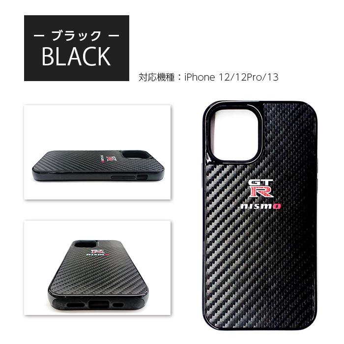 iPhone 11 Pro ケース レザー 耐衝撃ケース 12Pro 13 13Pro NISMO GT-R