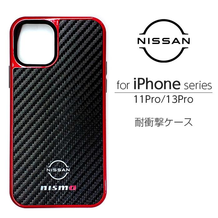iPhone 11 Pro ケース レザー 耐衝撃 13Pro NISMO アイフォン プロ iPhone13Pro カバー スマホケース iPhoneケース 耐衝撃ケース 日産 公式ライセンス品 | 
