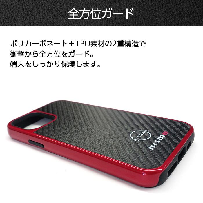 iPhone 11 Pro ケース レザー 耐衝撃 13Pro NISMO アイフォン プロ iPhone13Pro カバー スマホケース iPhoneケース 耐衝撃ケース 日産 公式ライセンス品 |  | 04