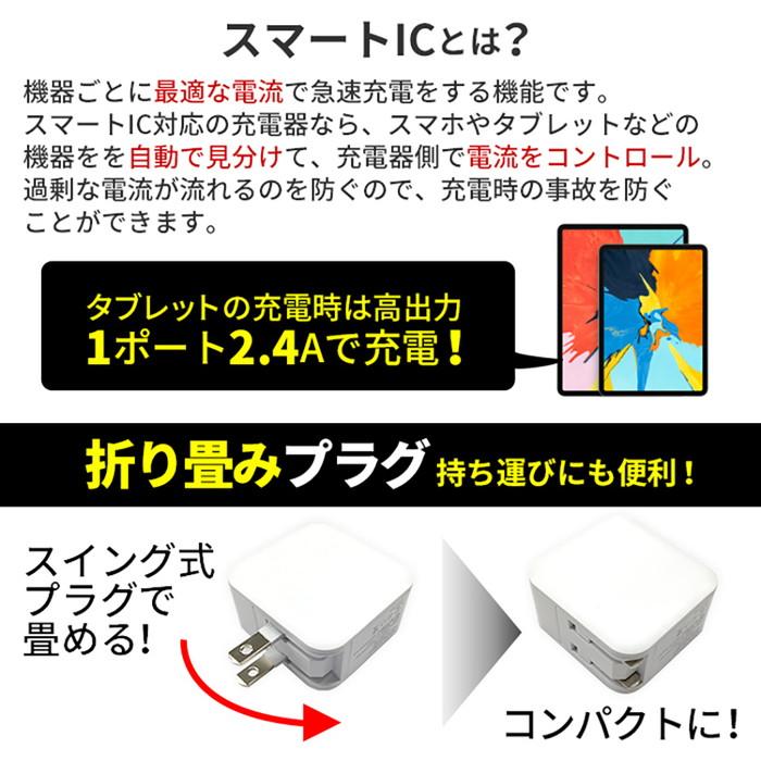 nismo iPhone用 充電器 ニスモ AC充電器 USB-A 3ポート コンセント充電