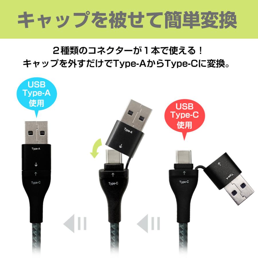 ipad11世代　Type-Cアダプター、ケーブル付き 変換アダプター付 USB ケーブル 1m 2m Type-A Type-C グレー 充電