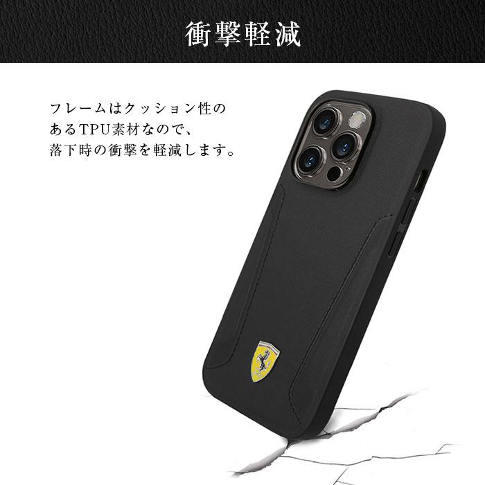 iPhone 14 Pro ケース MagSafe対応 フェラーリ レザー アイフォン 14ProMax 14プロ マックス ブラック レッド iPhoneケース 公式ライセンス品｜airs｜05