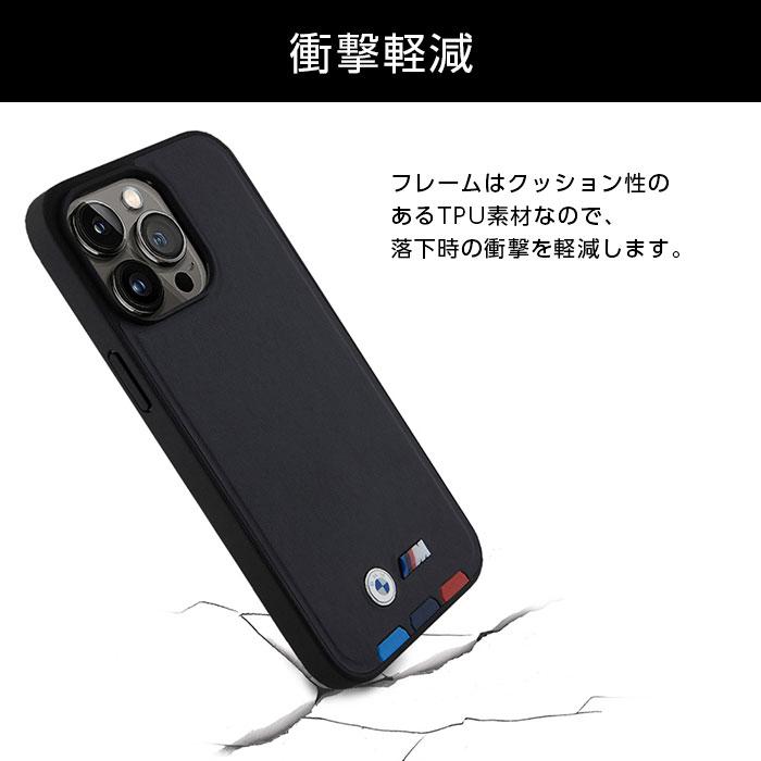 BMW iPhone 15 Pro ケース MagSafe対応 ビーエム レザー