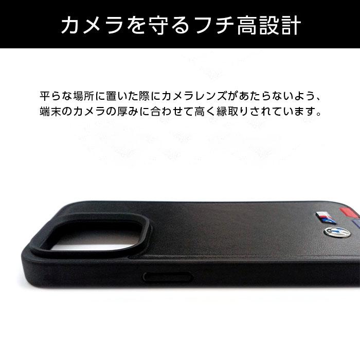 BMW iPhone 15 Pro ケース MagSafe対応 ビーエム レザー