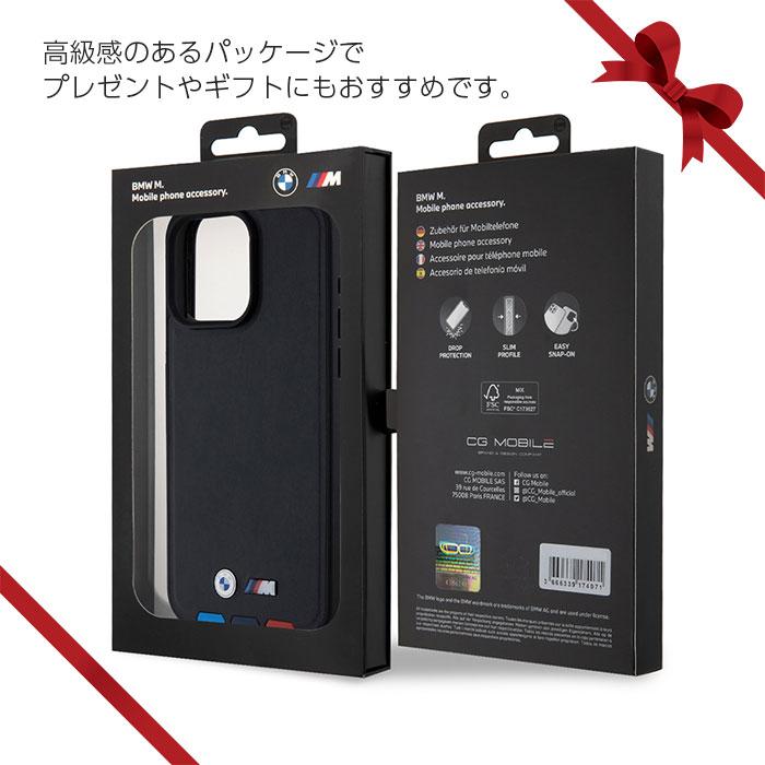 BMW iPhone 15 Pro ケース MagSafe対応 ビーエム レザー アイフォン