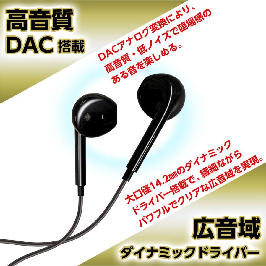 イヤホン タイプC ステレオイヤホン アイフォン アンドロイド パソコン