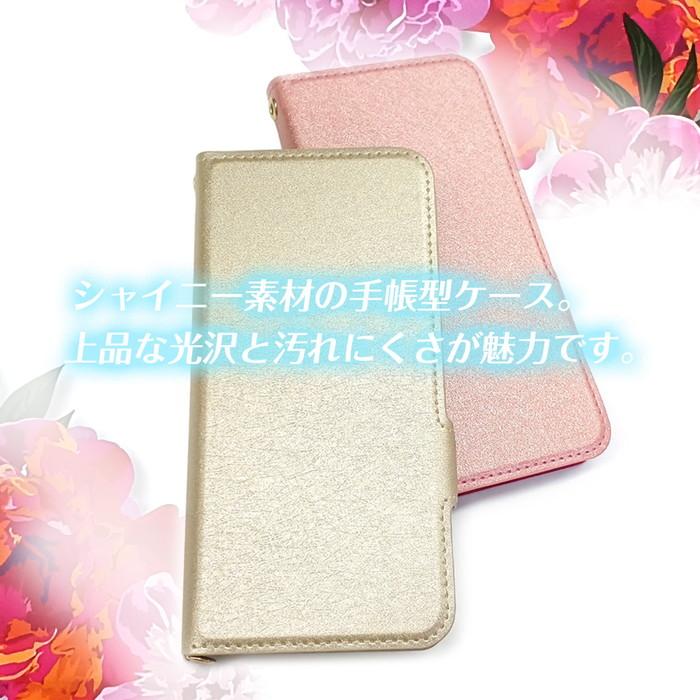 arrows We2 ケース 手帳型 ピンク ゴールド カード収納 Android