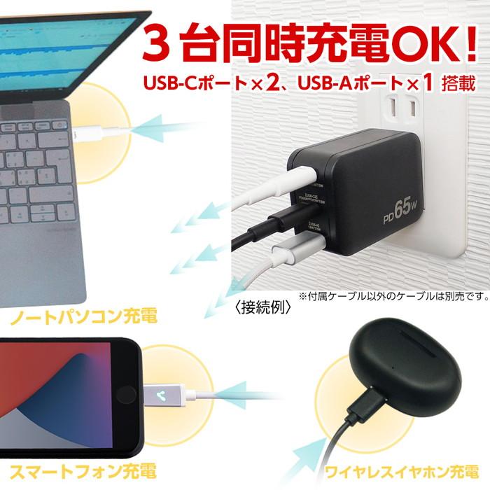 AC充電器 タイプc タイプa 急速充電 Typy-Cケーブル付 スマホ 充電器