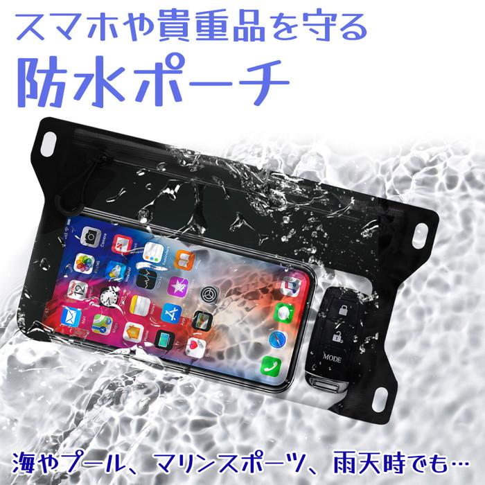 防水ポーチ スマホ プール 海 防水 ストラップ付き 携帯 防水ポーチ スマホ プール 海 防水 ストラップ付き 携帯