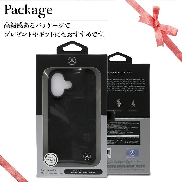 iPhone16 ケース ブランド メルセデス ベンツ 本革 かっこいいおしゃれ Magsafe ブラック iPhoneケース 耐衝撃 ワイヤレス充電 高級 ファッション 公式 |  | 07