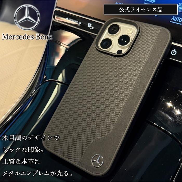 iPhone16 ケース ブランド メルセデス ベンツ 本革 かっこいいおしゃれ Magsafe ブラック iPhoneケース 耐衝撃 ワイヤレス充電 高級 ファッション 公式 |  | 01