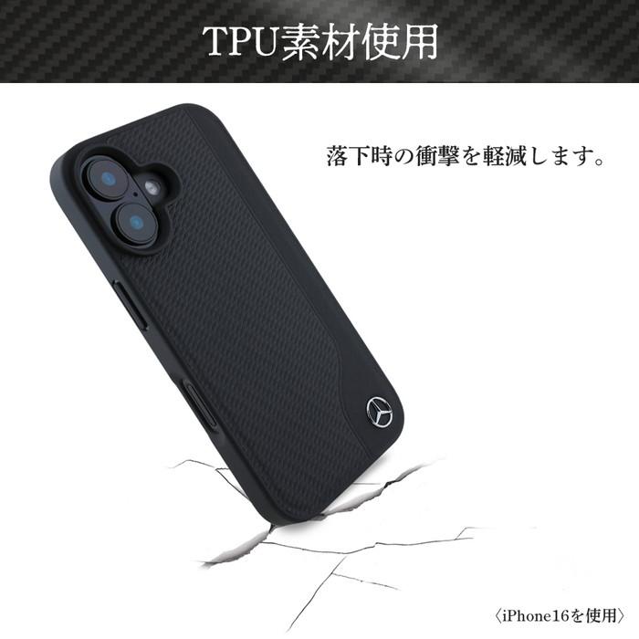 iPhone16 ケース ブランド メルセデス ベンツ 本革 かっこいいおしゃれ Magsafe ブラック iPhoneケース 耐衝撃 ワイヤレス充電 高級 ファッション 公式 |  | 04