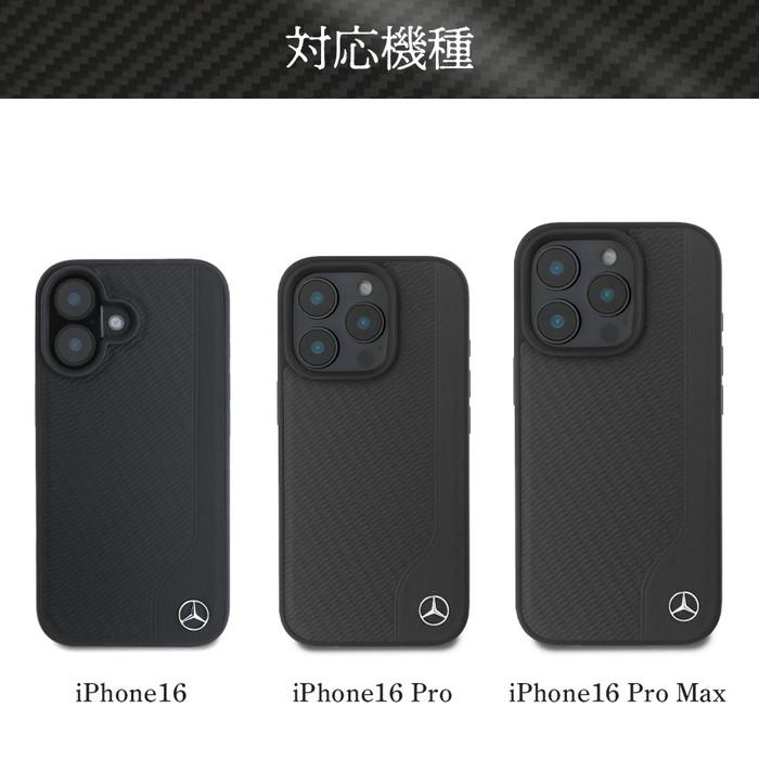 iPhone16 ケース ブランド メルセデス ベンツ 本革 かっこいいおしゃれ Magsafe ブラック iPhoneケース 耐衝撃 ワイヤレス充電 高級 ファッション 公式 |  | 06