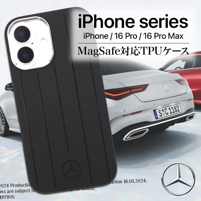 iPhone16 ケース ブランド メルセデス ベンツ かっこいい Magsafe ブラック シンプル iPhoneケース 耐衝撃 ワイヤレス充電 高級 ファッション 公式 | 