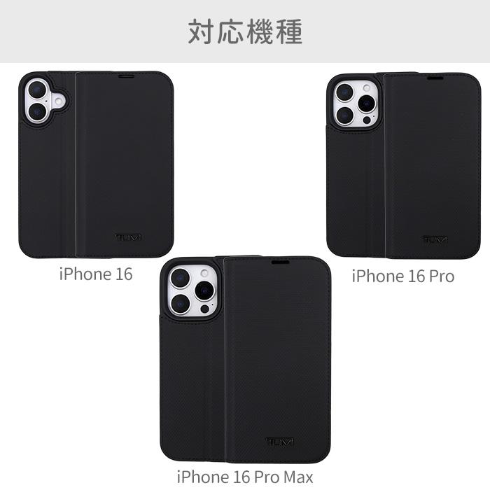 iPhone16 ケース ブランド TUMI 手帳型 本革 カバー かっこいい
