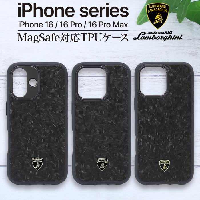 iPhone16 iPhone16Pro iPhone16ProMax ケース ランボルギーニ Magsafe