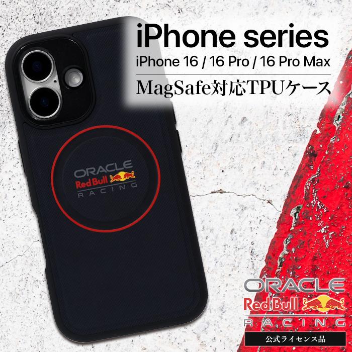 iPhone 16 16Pro 16ProMax ケース Red Bull Magsafe対応 背面ケース 耐衝撃 ネイビー Redring ワイヤレス充電 ライセンス品 スマホケース | 