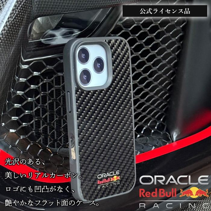 iPhone16 ケース 16Pro 16ProMax カバー Red Bull レッドブルレーシング 公式 リアルカーボン MagSafe対応 耐衝撃 ハイブリッド TPU PC かっこいい |  | 02