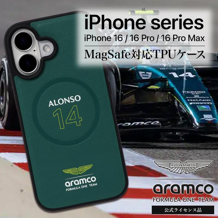 iPhone16 ケース 16Pro ProMax カバー アストンマーチン F1 公式 フェルナンドアロンソ MagSafe対応 本革 レザー 耐衝撃 ハイブリッド TPU PC | 