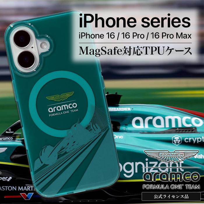 iPhone16 ケース 16Pro 16ProMax カバー アストンマーチン F1 公式ライセンス品 MagSafe 耐衝撃 スマホケーススマホカバー マグセーフ | 