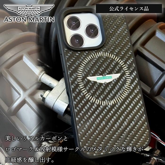 iPhone16 ケース 16Pro 16ProMax カバー アストンマーチン F1 公式 リアルカーボン MagSafe対応 耐衝撃 ハイブリッド |  | 02