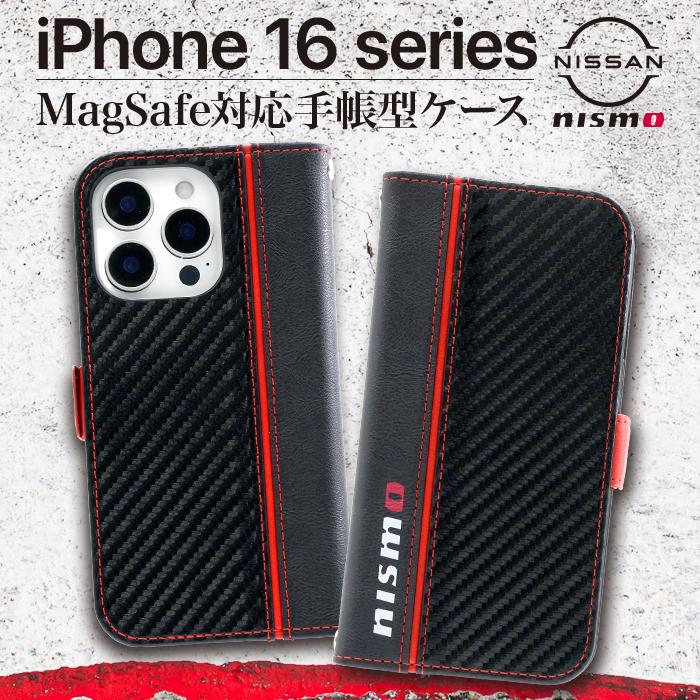 iPhone16 ケース 16Pro 16ProMax カバー NISMO 耐衝撃 公式ライセンス品 手帳型 MagSafe対応 カード収納 スタンド機能 | 