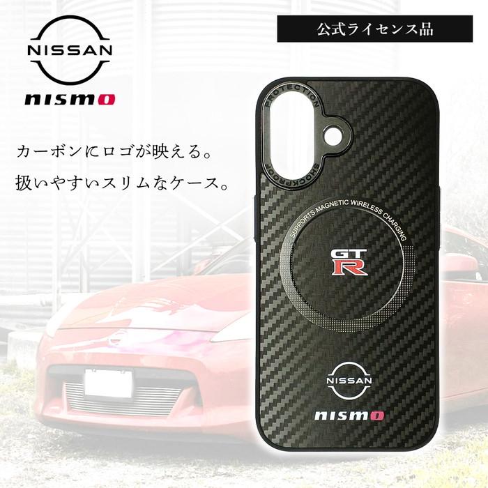 iPhone16 ケース 16Pro 16ProMax カバー NISMO 公式ライセンス品 MagSafe対応 カーボン調 耐衝撃 ハイブリッド |  | 02