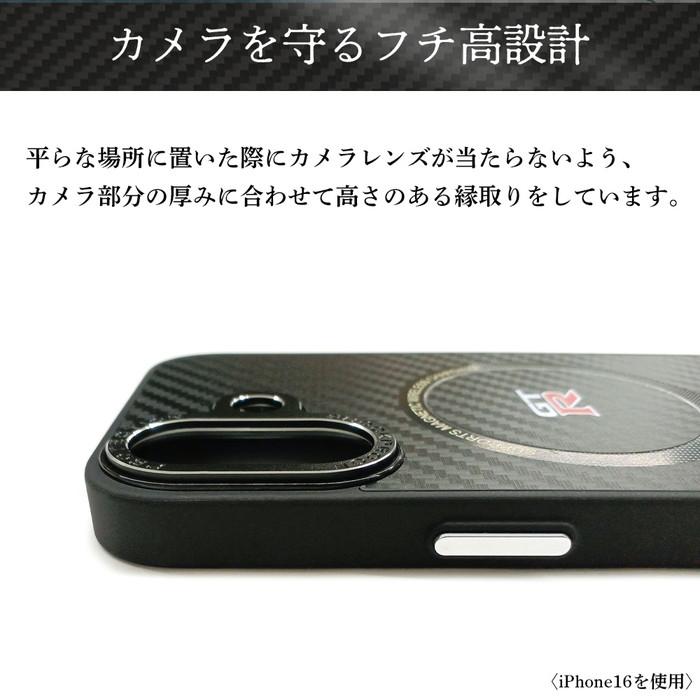 iPhone16 ケース 16Pro 16ProMax カバー NISMO 公式ライセンス品 MagSafe対応 カーボン調 耐衝撃 ハイブリッド |  | 04