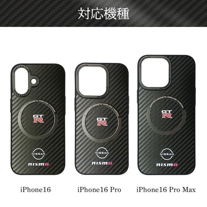 iPhone16 ケース 16Pro 16ProMax カバー NISMO 公式ライセンス品 MagSafe対応 カーボン調 耐衝撃 ハイブリッド |  | 07