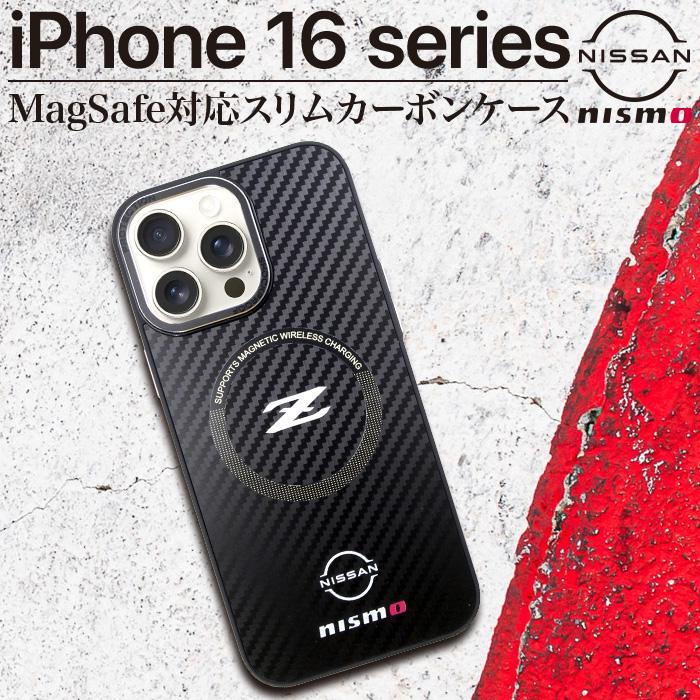 iPhone16 iPhone16Pro iPhone16ProMax ケース Z NISMO カバー Magsafe