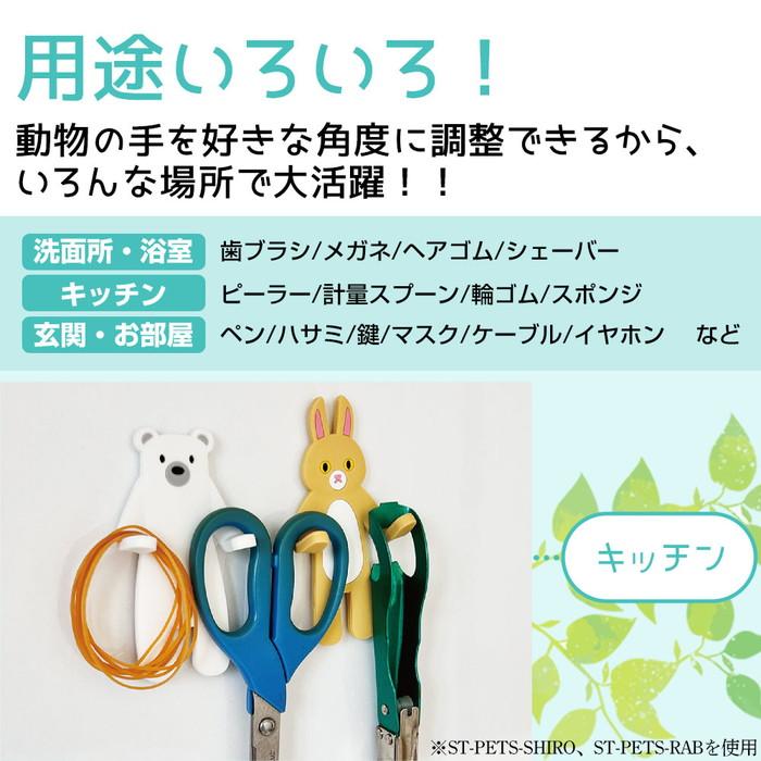 スマホスタンド 猫 熊 うさぎ アニマル ペタンコPets 落下防止
