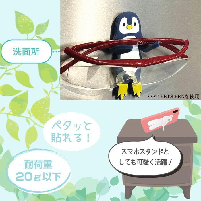 スマホスタンド 猫 熊 うさぎ アニマル ペタンコPets 落下防止