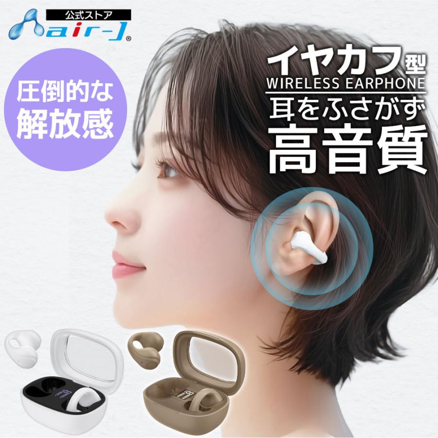 ワイヤレスイヤホン イヤホン イヤーカフ 耳に挟む おしゃれ スタイリッシュ 圧迫感なし 負担軽減 痛くなりにくい 快適 スポーツ ジョギング ランニング ジム 高 | 
