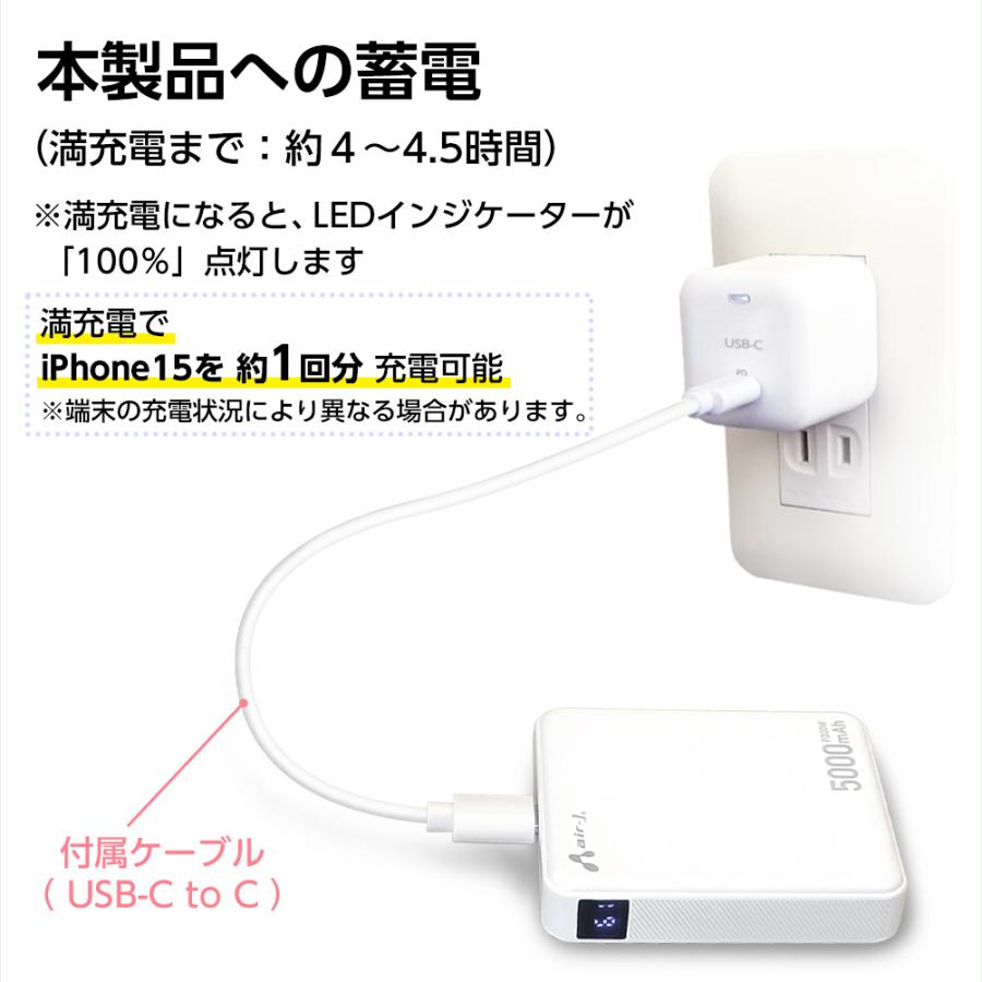 モバイルバッテリー 5000mAh 小型 軽量 コンパクト LCD残量表示 2 