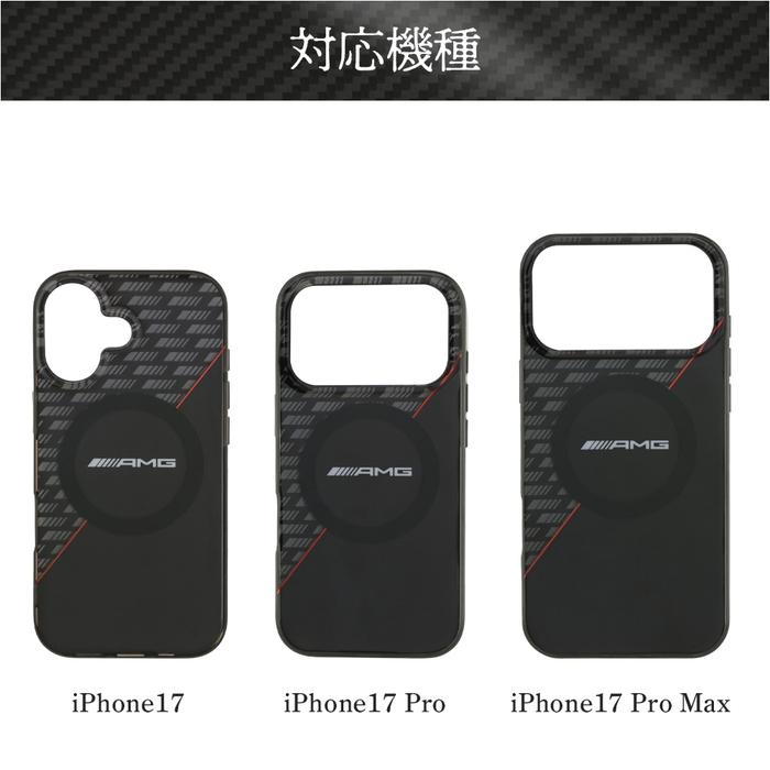 iPhone 17 ケース 17Pro Max メルセデスベンツ AMG iPhone17