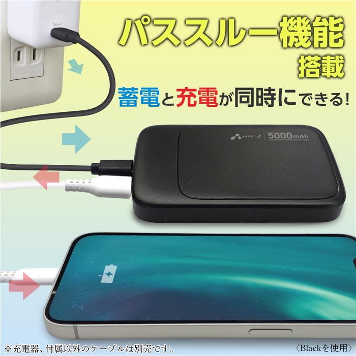 モバイルバッテリー 5000mAh リン酸鉄 LiFePO4 長持ち 1000回 充放電 2
