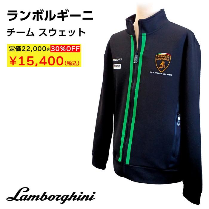 LAMBORGHINI　刺繍ロゴ入りデザインウィンドブレーカー　新品未使用品　X WIND BREAKER（ウィンブレ）』 グッズ情報 (@MFWB6) / Posts / X