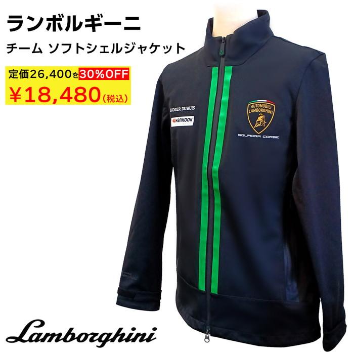 2026年最新】Yahoo!オークション -ランボルギーニ ジャケットの中古品