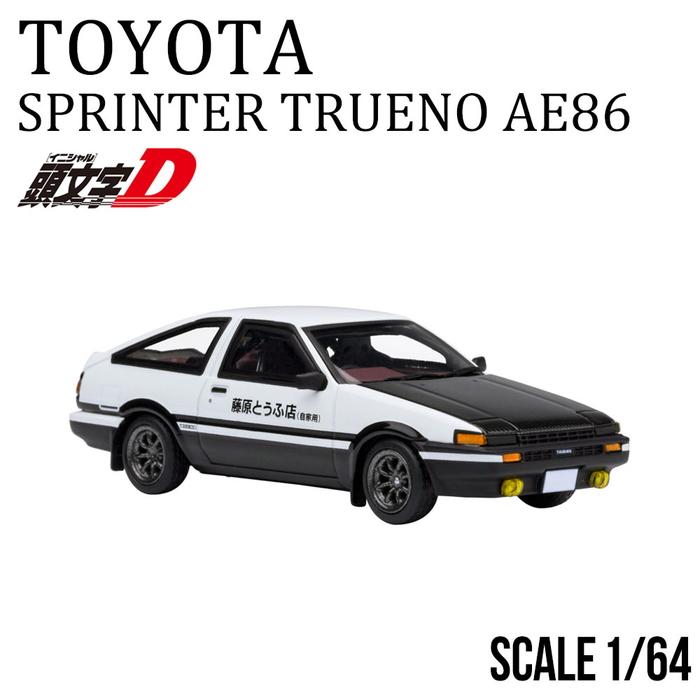 1/64 トヨタ スプリンター トレノ AE86 頭文字 D “プロジェクトD