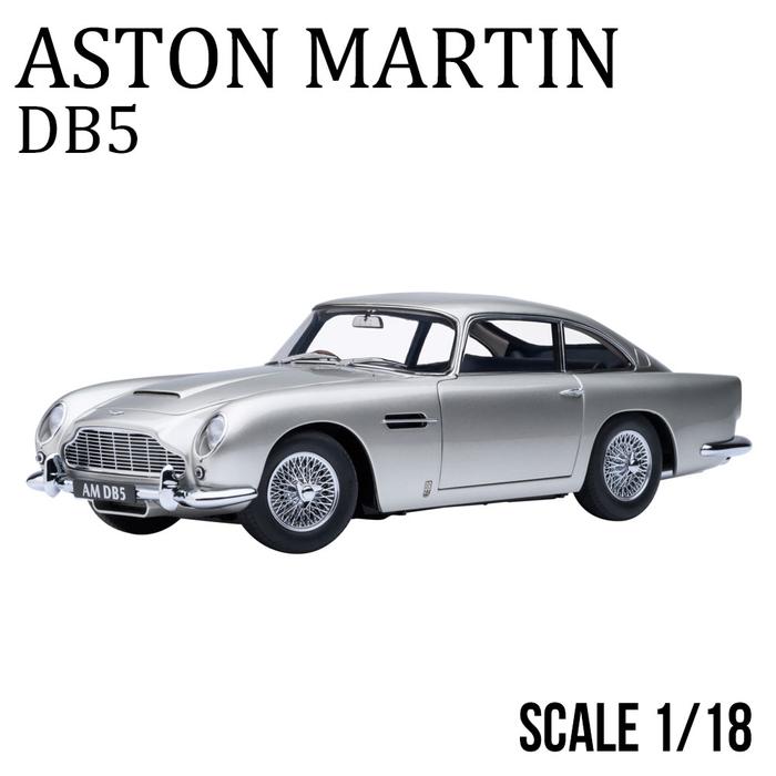 1/18 アストンマーチン DB5 シルバー メタリック ミニカー ブランド