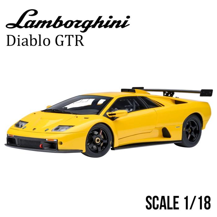 ランボルギーニ ミニカー 1/18 ディアブロ AUTOART スポーツカー