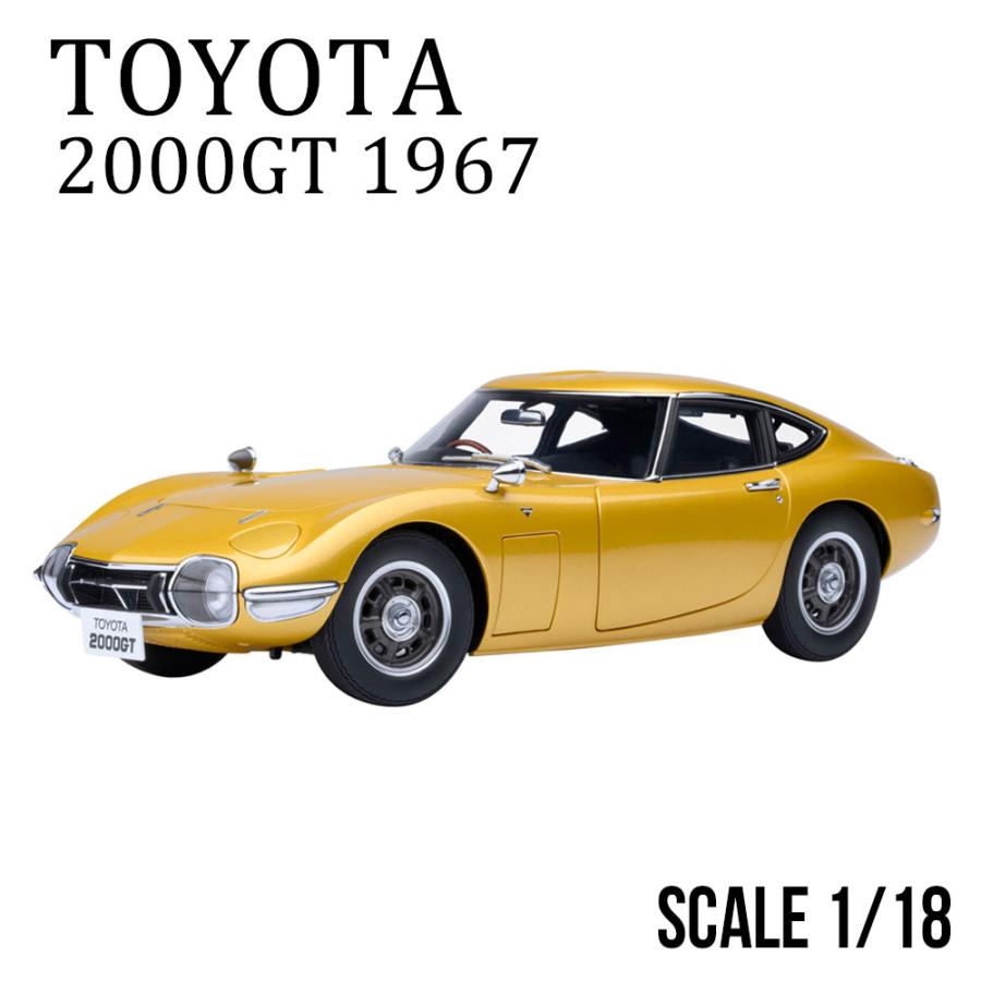 1/18 トヨタ 2000GT 1967 (ゴールド) : エアージェイYahoo