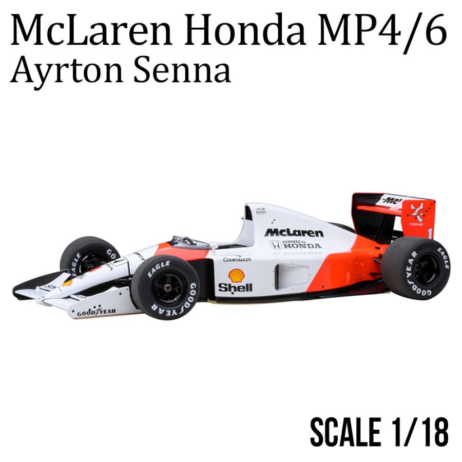 アイルトンセナマクラーレン ホンダ 1/20 ジオラマ 1/18 マクラーレン ホンダ MP4/6 アイルトン・セナ 1991 ワールド