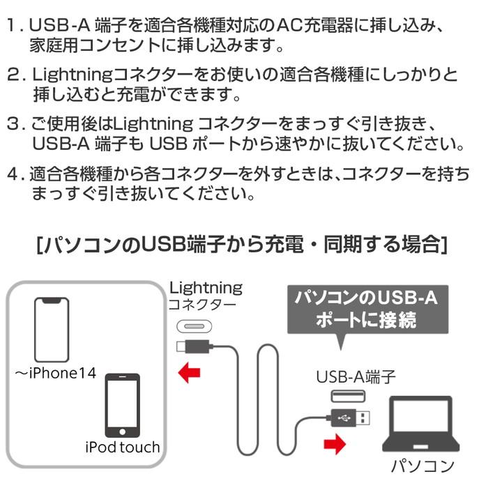 ライトニングケーブル 1m iPhone 充電 ケーブル ライトニング Lightning Lightningケーブル 充電ケーブル 充電器 充電コード スマホ USB-A type-a 断線に強い｜airs｜06