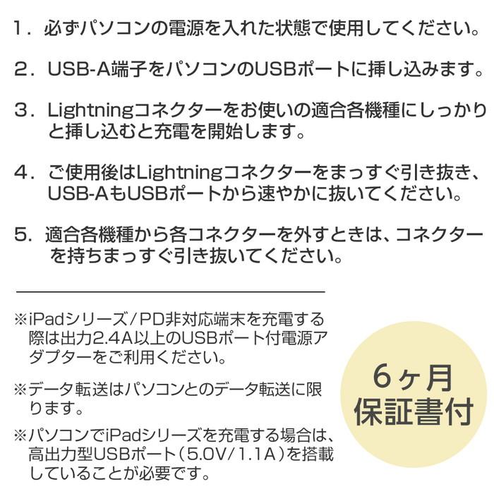 ライトニングケーブル 1m iPhone 充電 ケーブル ライトニング Lightning Lightningケーブル 充電ケーブル 充電器 充電コード スマホ USB-A type-a 断線に強い｜airs｜07