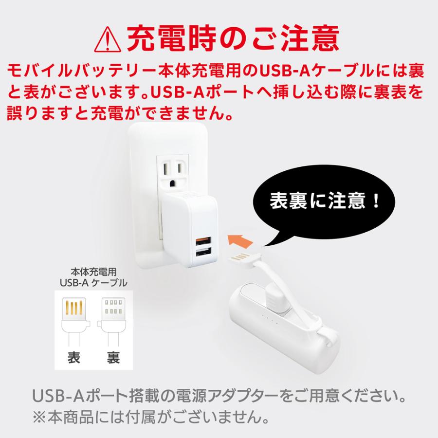 モバイルバッテリー 軽量 小型 大容量 ケーブル内臓 Android