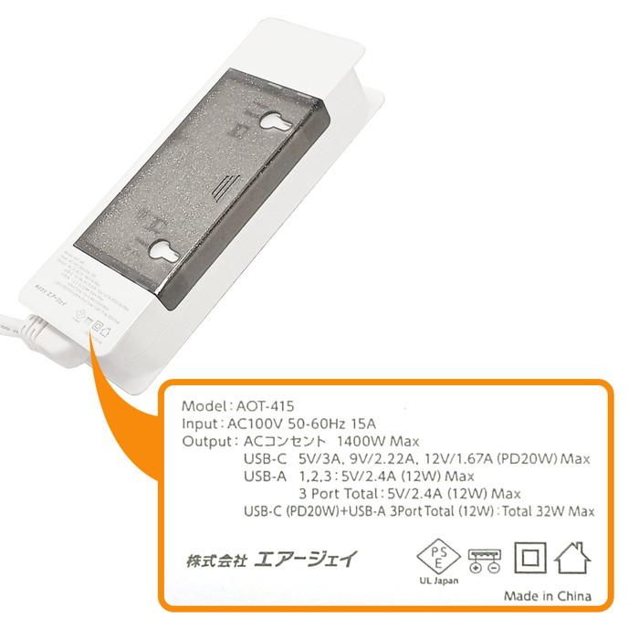 電源タップ usb type-c 固定 壁 壁掛け デスク USB-C タイプC タイプA type-a コンセント PD L型プラグ AC電源タップ 1.5m ホワイト｜airs｜17