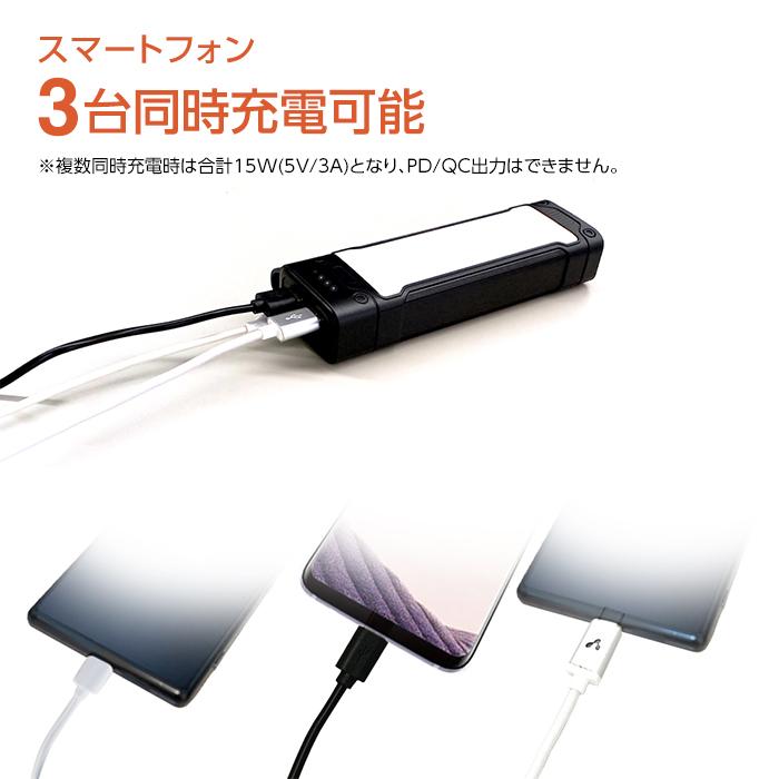 モバイルバッテリー 大容量 LEDライト 充電器 20000mAh ライト モバイルバッテリー 大容量 LEDライト 充電器 20000mAh ライト