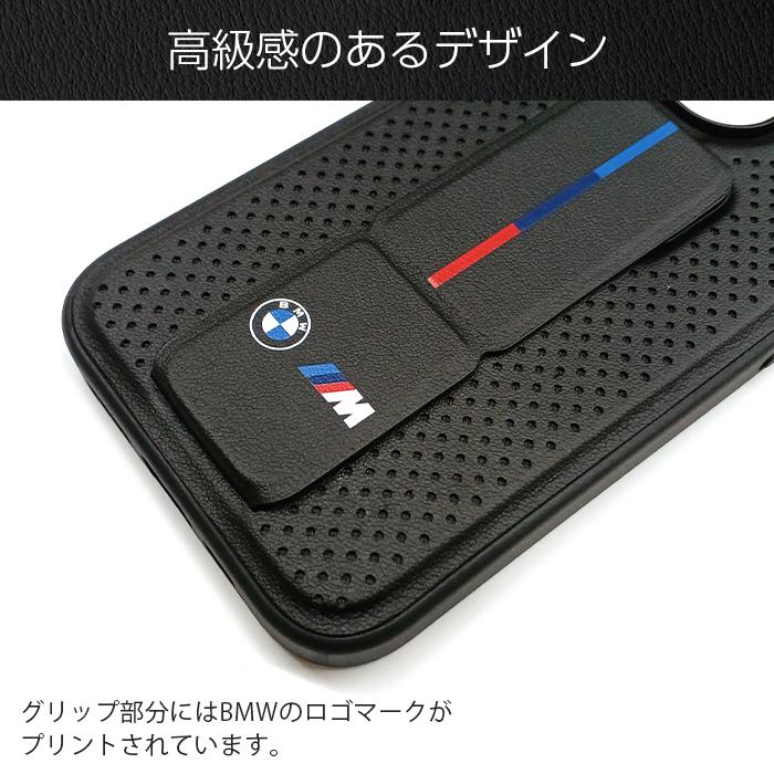 iPhone 15 Pro ケース BMW iPhone15Pro カバー レザー スタンド付き グリップスタンド スマホケース ブランド おしゃれ メンズ ブラック｜airs｜02
